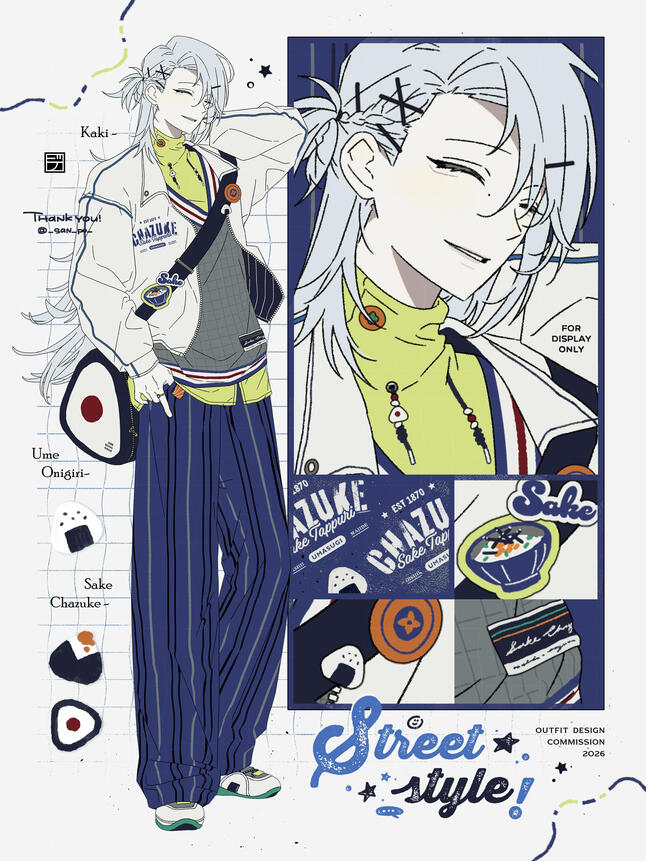 26.04常服服設